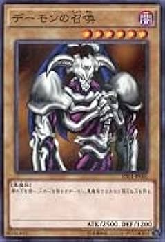 デーモンの召喚　遊戯王 Amazon.co.jp: 遊戯王/EN01-JP001 [ノーマルパラレル] デーモン